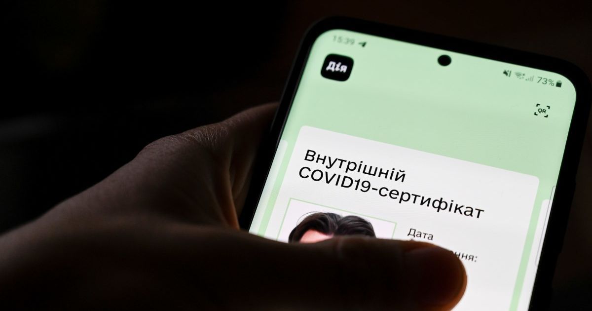 Як отримати COVID-сертифікат, якщо зробили щеплення різними вакцинами: інструкція від "Дії"