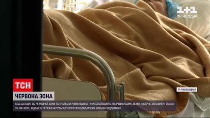 Коронавирус в Украине: режим строгого карантина вводят в Ровенской области