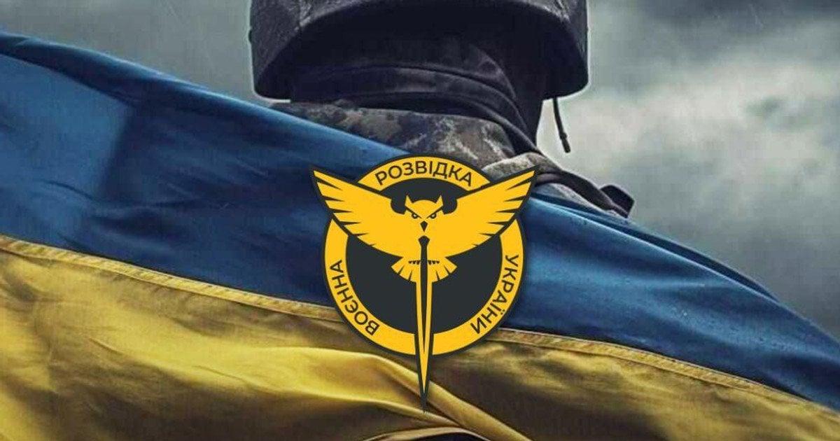 ГУР Міноборони України