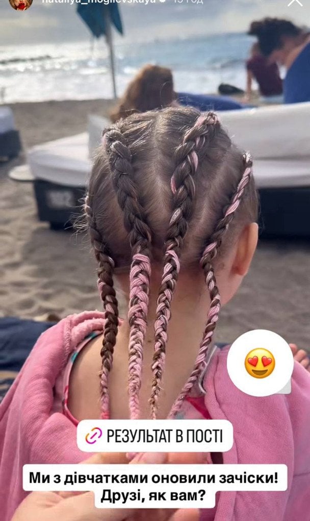 Молодша донька Наталії Могилевської / © instagram.com/nataliya_mogilevskaya