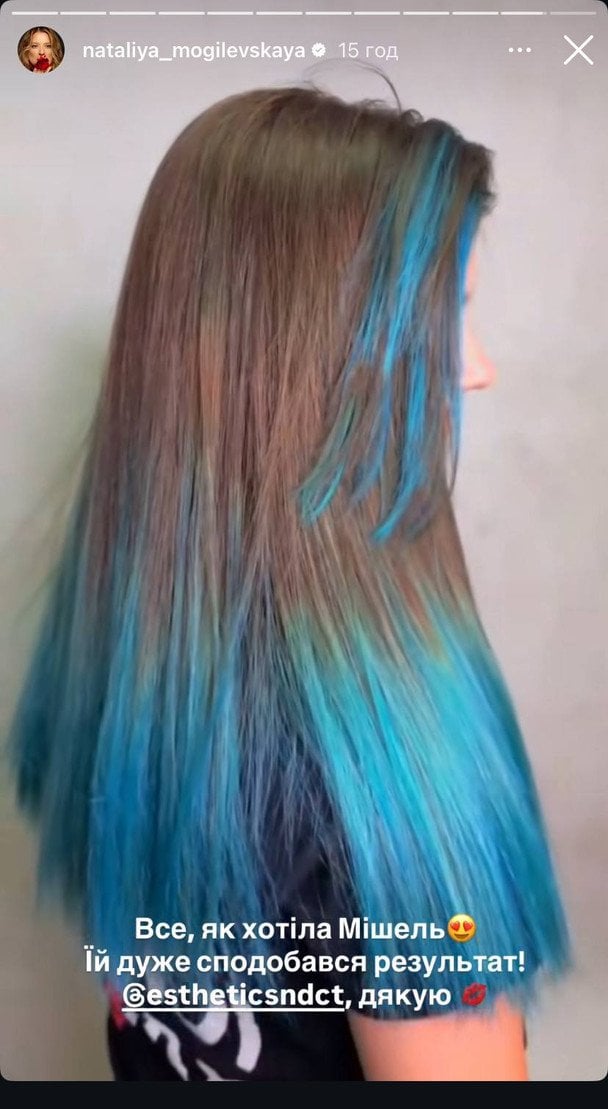 Старша донька Наталії Могилевської / © instagram.com/nataliya_mogilevskaya