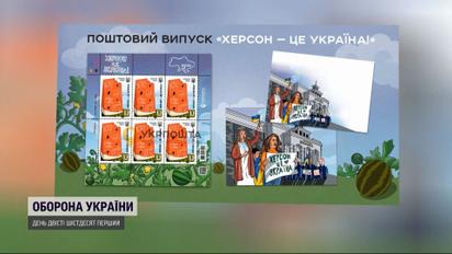 Українські бренди влаштували кавуновий флешмоб на честь звільнення Херсона