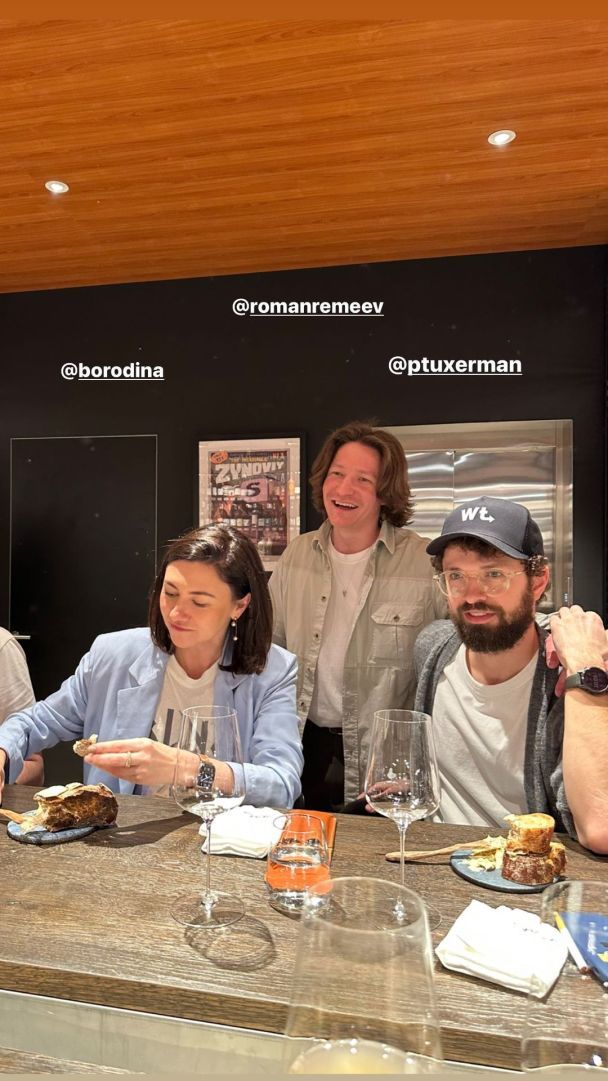 Друзья Нади Дорофеевой / © instagram.com/nadyadorofeeva