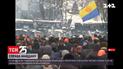 Спецзасоби, якими калічили учасників Революції Гідності, нелегально завозились з Росії