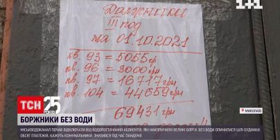 У Миколаєві почали примусове відключення боржників від водопостачання
