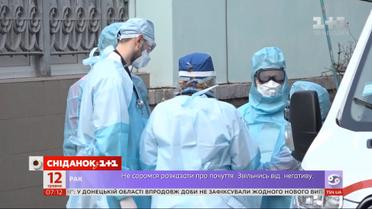 Врачи Полтавской области получили обещанную доплату от государства - Экономические новости