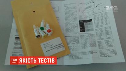 Українського виробника запідозрили у виготовленні неякісних ПЛР-тестів
