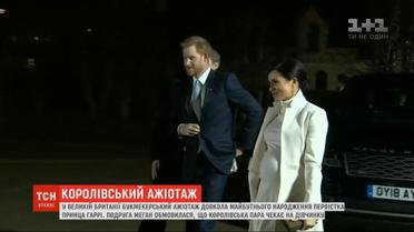 Подруга Меган Маркл обмовилася, що королівська родина чекає на дівчинку