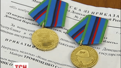 Украина завела уголовное дело против российских военных наблюдателей в АТО
