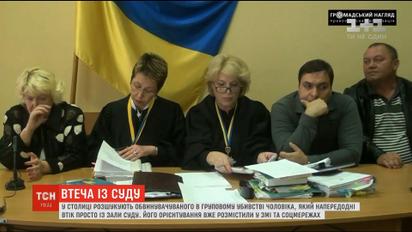 Втеча з-під варти. ТСН поспілкувалася з втікачем, якого шукають силовики