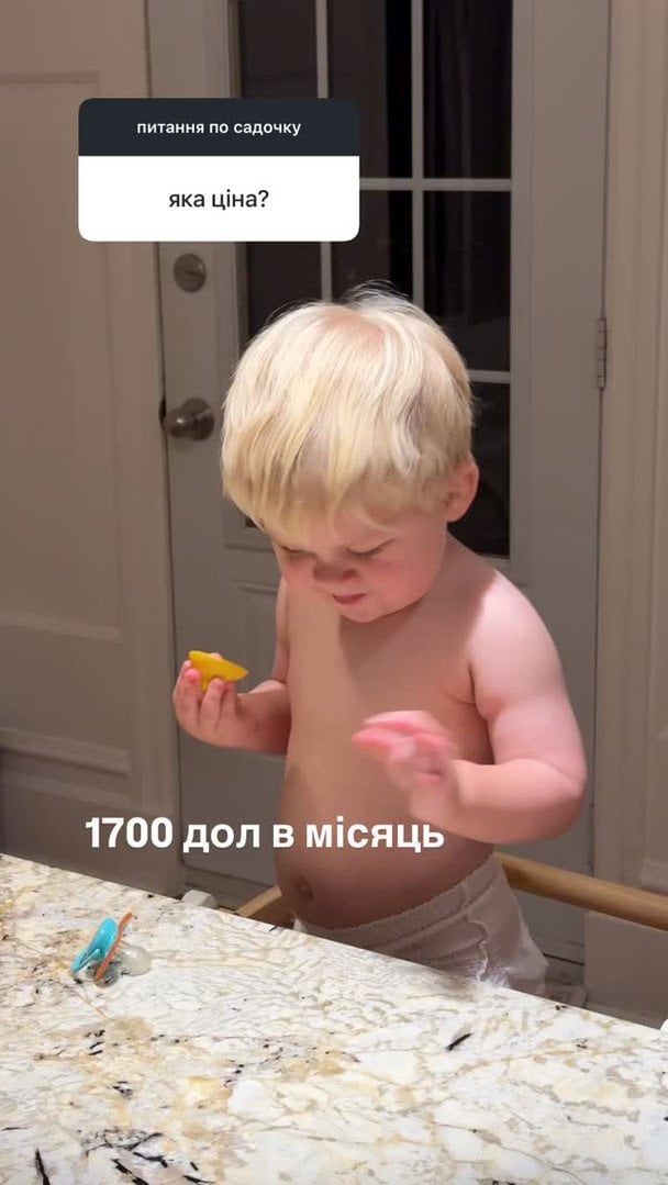 Син Володимира Остапчука та Катерини Полтавської / © instagram.com/vova_ostapchuk
