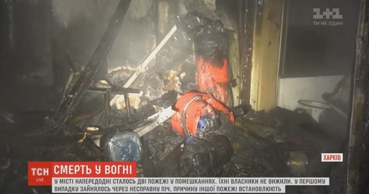 Двоє людей загинуло в пожежах у Харкові