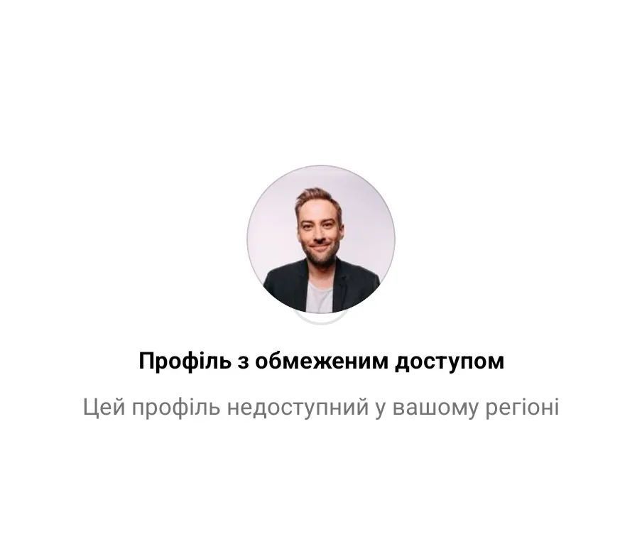 Дмитрий Шепелев заблокировал соцсети для украинцев / © instagram.com/anatoliyanatolich