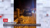 У Львівській області легковик збив сім'ю на тротуарі | Новини України