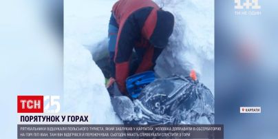 Польский турист вызвал спасателей в Карпаты через Америку | Новости мира