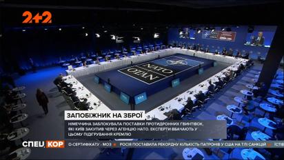 Німеччина заблокувала поставки зброї та протидронного обладнання для України