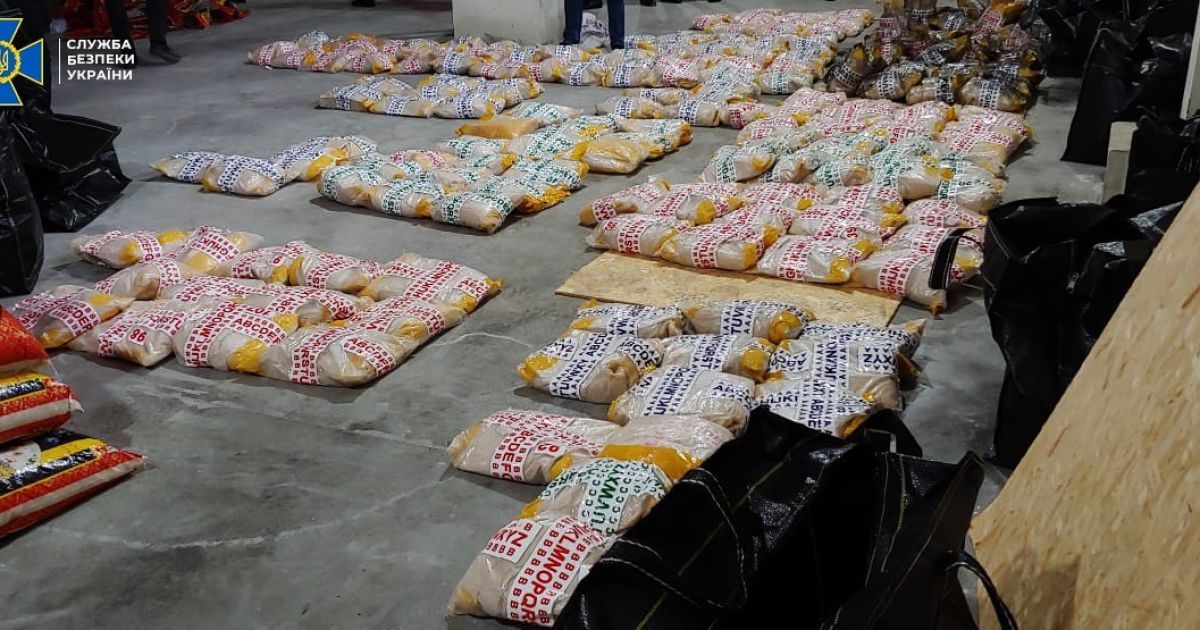 рекордна партія героїну у Львові_2 / © СБУ