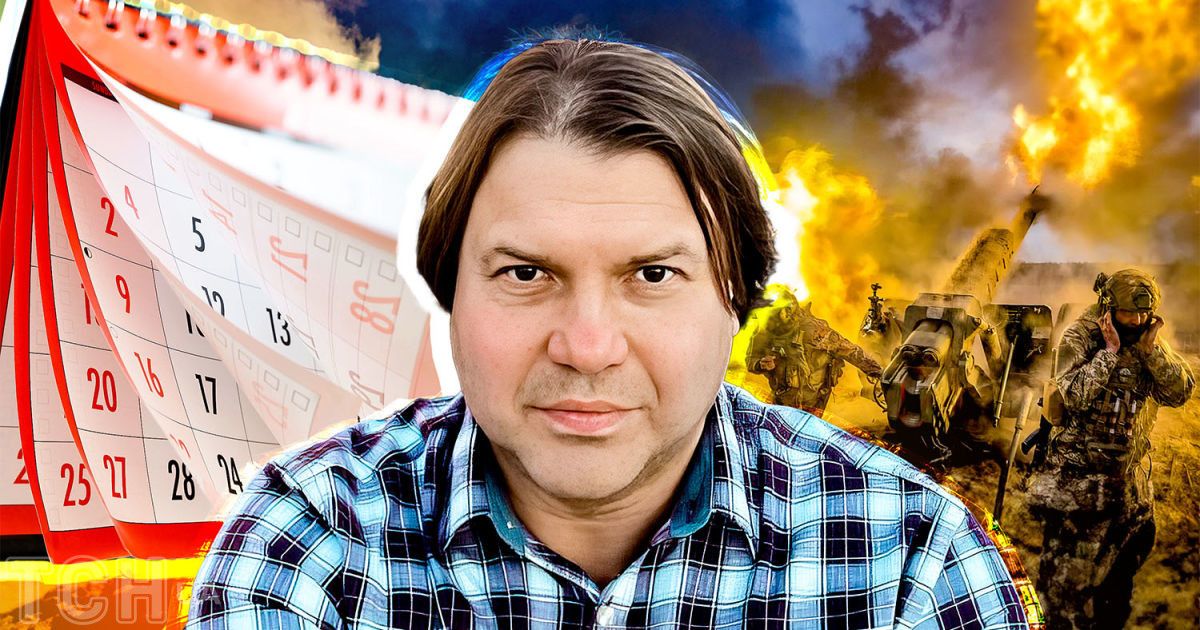Влад Росс
