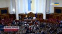 Хаос у Раді, безстрокові обмеження та заяви СБУ: санкції проти Порошенка та інших 