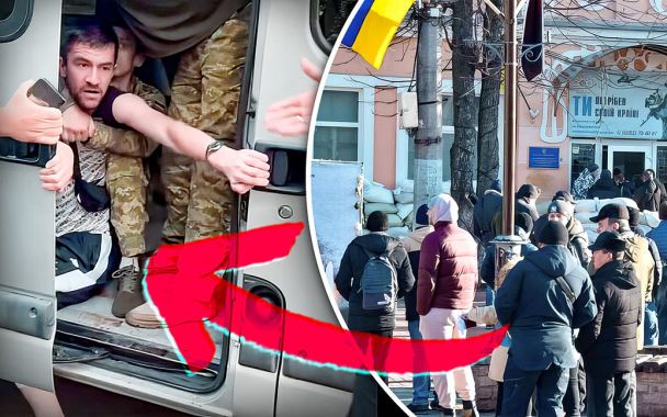От очередей добровольцев к принудительной "бусификации" / © ТСН.ua