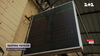 Заборона транслювати курс валют на табло – навіщо НБУ ввів обмеження для пунктів обміну