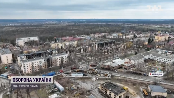 буча