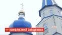 На Київщині священник УПЦ МП виставив охорону біля церкви, аби туди не потрапили прихожани ПЦУ
