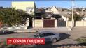 Будинок Ігоря Павловського у Херсоні закидали димовими шашками під час прощання з Катериною Гандзюк
