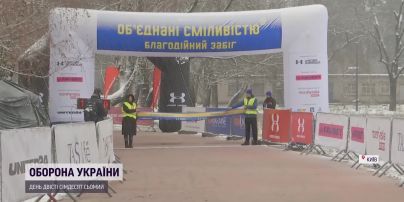 "Об'єднані сміливістю": у Києві відбувся міжнародний благодійний забіг для ЗСУ