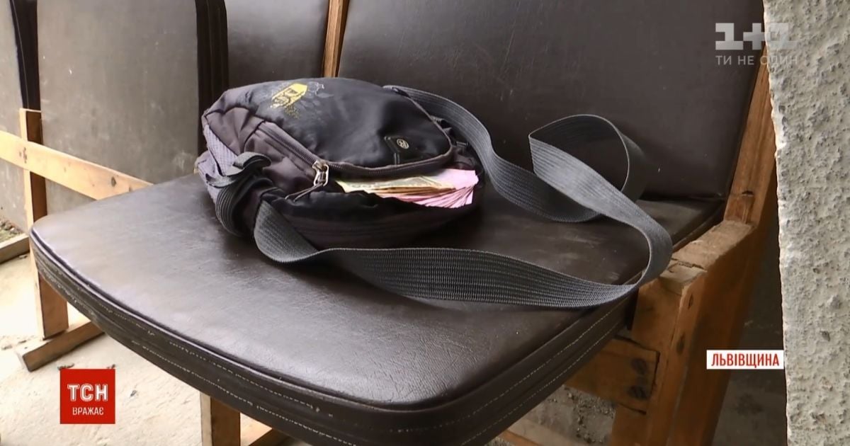 На Львівщині школярка знайшла сумку зі 150 тисячами гривень і повернула її власнику