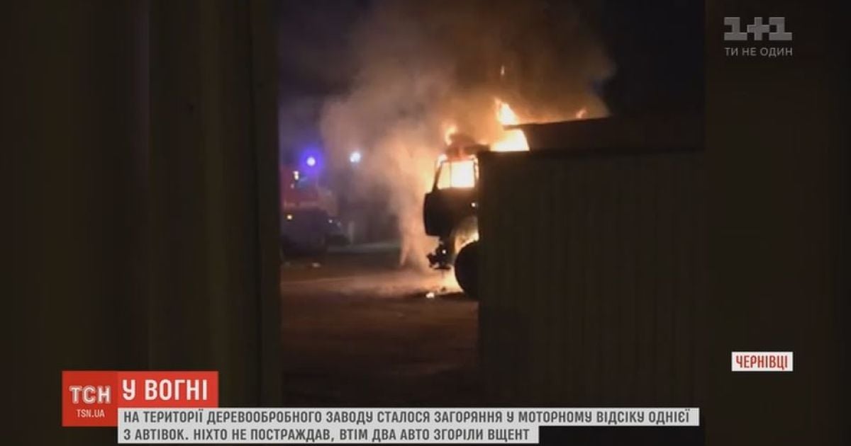 В Черновцах сгорели две фуры на деревообрабатывающем заводе