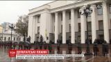 Депутаты внесли поправки в законопроект о деоккупации Донбасса