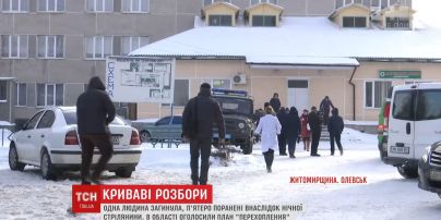 Вогнепальна зброя, граната, смерть та поранення: подробиці кривавої перестрілки на Житомирщині