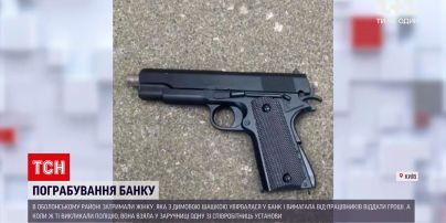 Новости Украины: ТСН узнала эксклюзивные детали ограбления банка в Киеве