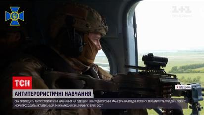 Новини України: в Одеській області почалися антитерористичні навчання