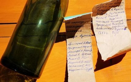 На вершине Говерлы нашли бутылку с записками 50-летней давности: ее спрятали дети из секретного военного городка