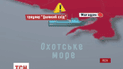 В Охотському морі затонув траулер «Далекий Схід»