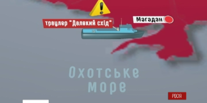 В Охотском море затонул траулер «Дальний Восток»