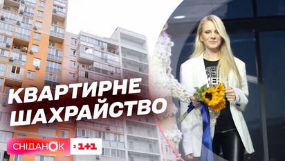 У дизайнера костюмів гурту Калуш відібрали майстерню: розслідування "Сніданку"