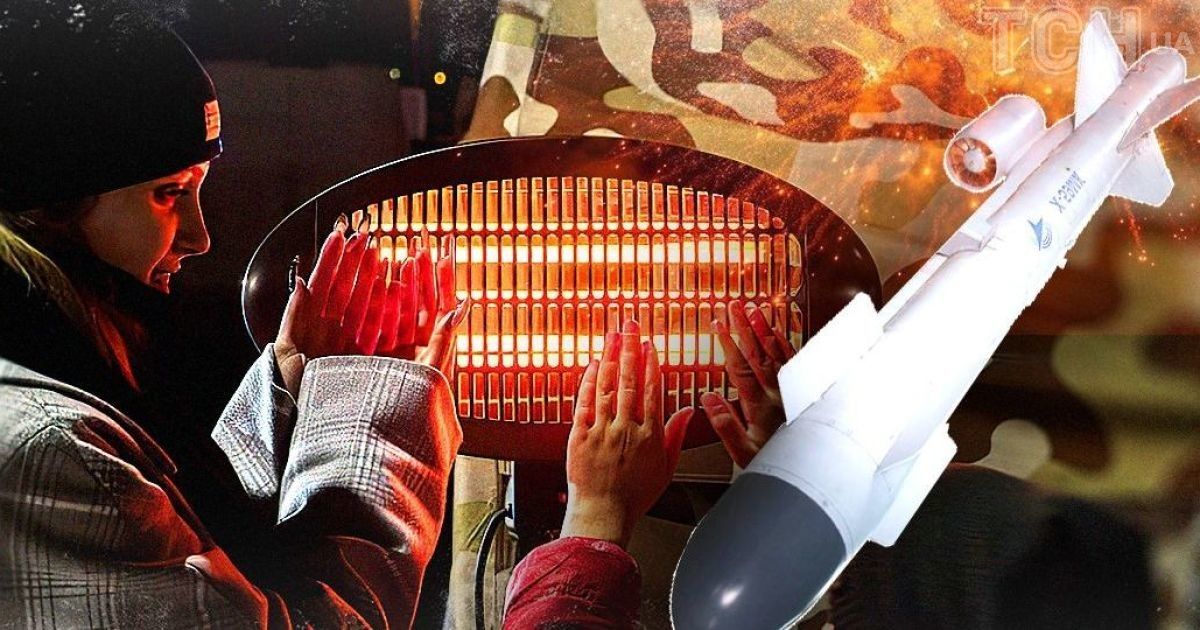 Через ракетну атаку частина киян залишились без опалення