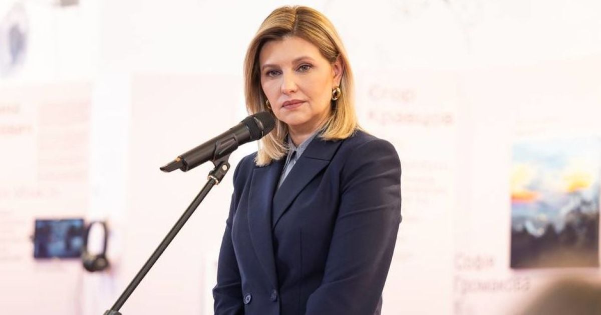 Елена Зеленская