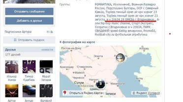 Військові рф на Донбасі_5 / © informnapalm.org