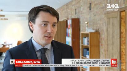 Автострахування: на що потрібно звернути увагу, аби не лишитися ні з чим