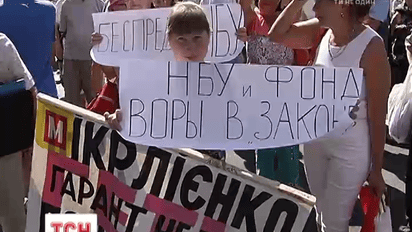 Вкладники банку "Михайлівський" нагадали про невиплати, зупинивши рух на Хрещатику