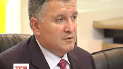Арсен Аваков заявив про проросійську інформаційну кампанію "Інтера"