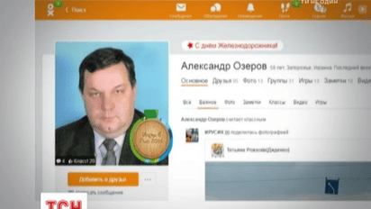 В Запорожье учителя ставят лайки на пророссийские посты в соцсетях и восхваляют Сталина