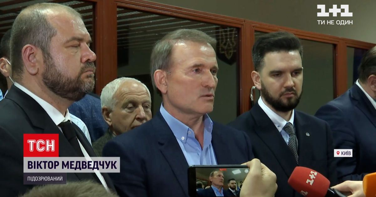 Новини України: Печерський суд Києва відправив Медведчука під домашній арешт