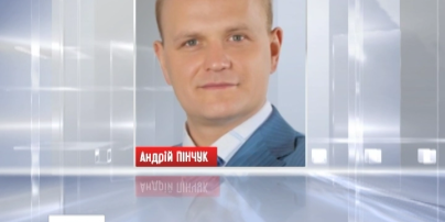 Печерский районный суд разрешил задержать бывшего нардепа Андрея Пинчука