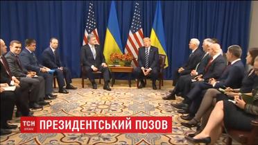 Порошенко подал в суд за публикацию о том, что он заплатил за встречу с Трампом