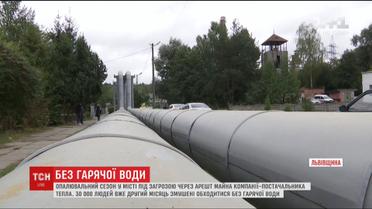 Отопительный сезон в Новояворовске оказался под угрозой